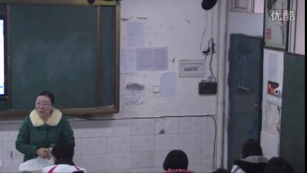 《语文》观摩课（人教版高一语文，建华中学：王萍）