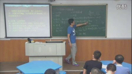 《动能和动能定律》教学课例（人教版高一物理，深圳第二实验学校：屈彦兵）