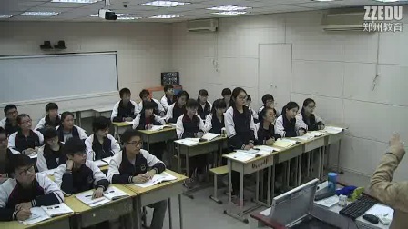 《化学反应速率》人教版高二化学-郑州扶轮外语学校：余海侠