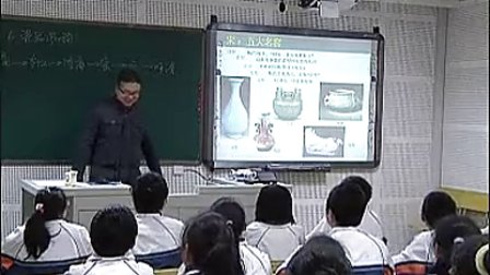 《瓷器风韵》初中美术八年级教学视频-舟山市-执教老师：黄世国-第四届学科带头人录像课