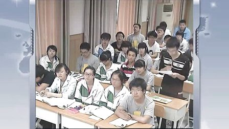 陕西省示范优质课《DNA分子的结构式3-3》高一生物，周至中学