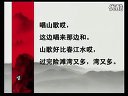 小学五年级音乐课视频上册《什么结籽高又高》