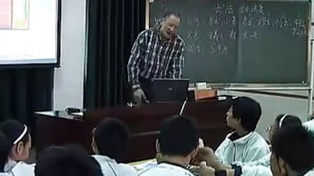 《中国书法-书体演变》初中美术八年级下册教学视频-王国卫-第四届学科带头人录像课