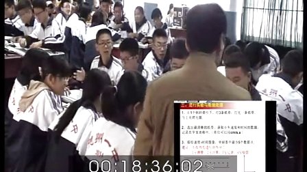 《探究小车速度规律》威海一中黄利军2014山东高中物理实验课