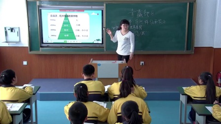 初中地理人教版八下《9.1   自然特征与农业》黑龙江苏杰