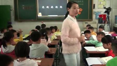 《识字加油站+我的发现》部编版小学语文一下课堂实录-云南昭通市_威信县-彭吉芳