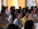 七年级科学优质课下册《地球表面的七巧板-板块》浙教版_章老师