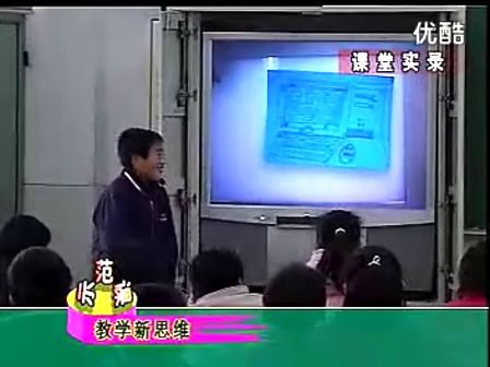 小学六年级美术《我的名片》吴老师