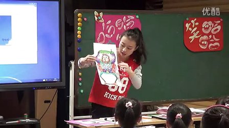 2015优质课视频《哈哈镜 笑哈哈》小学美术岭南版一上第6课-深圳-西丽小学：郭佳美