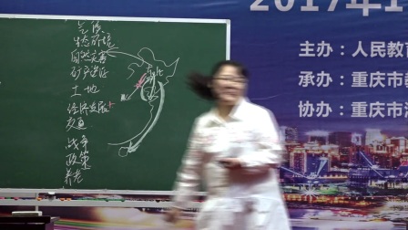 高一地理人教版必修二《举例说明人口迁移的主要原因》 山西张慧