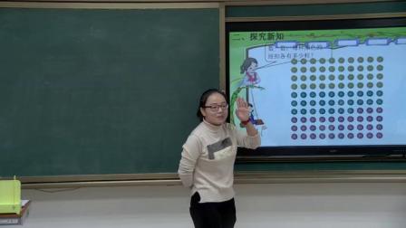 《100以内数的认识-数的读写》人教2011课标版小学数学一下教学视频-内蒙古包头市_固阳县-刘春艳