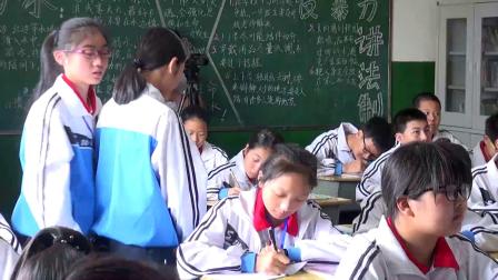 人教版英语七下Unit 1 Section A（1a-1c）教学视频实录（徐丽）