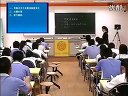 中央集权制度的建立 人教版 高三历史与社会优质课视频