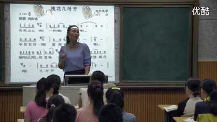 高中音乐《飘逸的南国风》湖南省,2014年度部级优课评选入围优质课教学视频