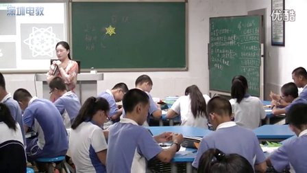 深圳2015优质课《剪纸与应用》岭南版美术七下，深圳第二实验学校：余明艳