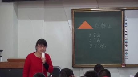 《5 三角形-三角形的特性》人教2011课标版小学数学四下教学视频-山西忻州市_繁峙县-崔艳芳
