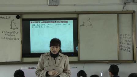 人教2011课标版数学八下-17.1.2《利用勾股定理解决简单的实际问题》教学视频实录-黄海英