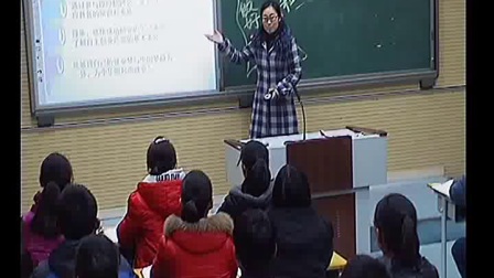 《做好就业与自主创业的准备》人教版高一政治，中牟第四高级中学：战秋香