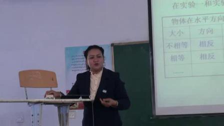 人教2011课标版物理 八下-8.2《二力平衡》教学视频实录-和田地区