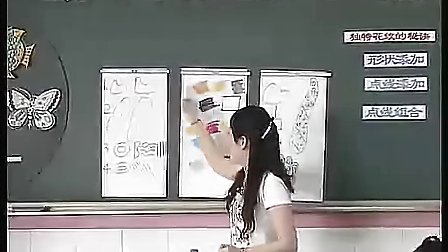 《动物的花衣裳》_李丹（广东省教师说课大赛视频）