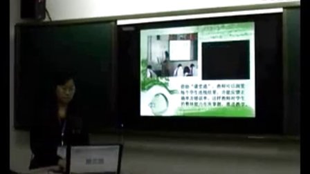 高中美术说课一等奖视频-美术漫步中外园林艺术