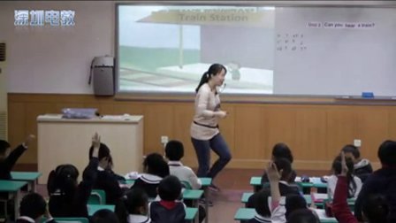 深圳2015优质课《Unit3 Can you hear a train》牛津上海版英语二下，锦田小学：邓君