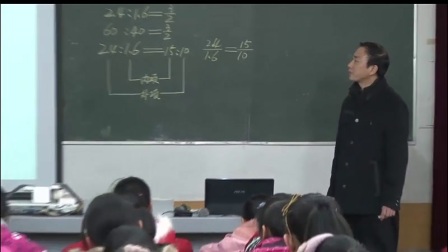 人教版小学数学六下《第4单元 比例的意义》重庆曾人平