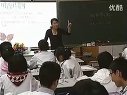 九年级科学优质课《有机物的存在与变化》初中科学名师经典课堂