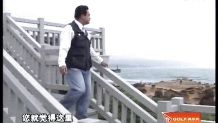 高二地理微课视频《美丽的海岛、美丽的海岸——海岸带教学微课》