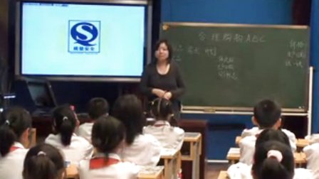 《合理购物ABC》优质课（北师大版品德与社会三下，厦门：任佳妮）