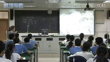 2015深圳市优质课《化学能与热能》鲁教版高一化学，平冈中学：赵轩冉