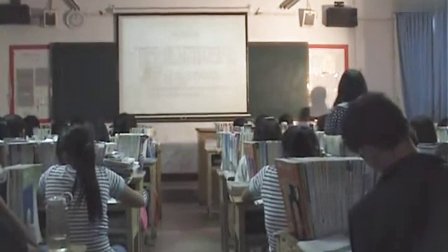 高中政治《世界是永恒发展的》教学视频