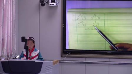 《8 数学广角——搭配（二）-稍复杂的排列问题》人教2011课标版小学数学三下教学视频-甘肃兰州市_榆中县-杨艳红