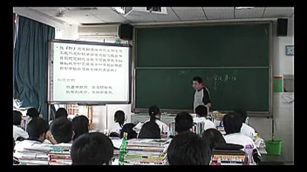 高三语文：学会反思教学视频
