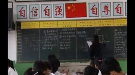 陕西省示范优质课《动能定理应用》一2-2》高一物理，眉县槐芽中学：张芳