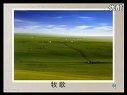 小学四年级音乐课视频下册《太阳出来喜洋洋》