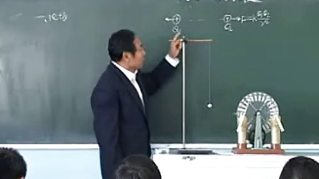 高二物理《电场电场强度》包四中高俊京