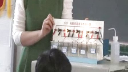 陕西省示范优质课《弱电解质的电离2-1》人教版高中化学必修四，西安市一中：蔡晓凡