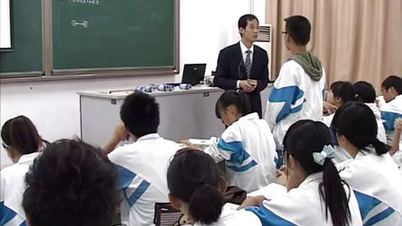陕西省示范优质课《牛顿第三定律2-1》高一物理，西大高新一中：贺建宁