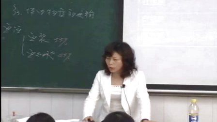 教科版初中科学九年级上册《体内物质的运输》优质课教学视频