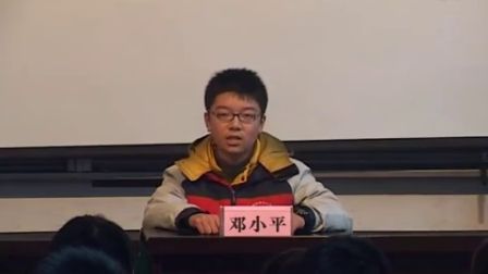 第五届电子白板大赛《香港和澳门的回归》（人教版历史八年级，芜湖市第十九中学：邹亨美）