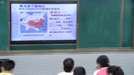 《常见的天气系统》优质课（人教版高中地理必修一，陆中洋）