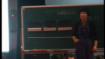 《大数的认识》小学数学二年级优质课视频-第三届全国小学教育峰会
