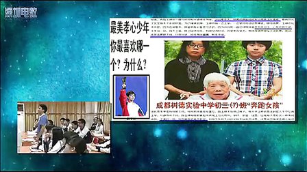 《文化对人的影响》高中高三政治优质课视频-魏胤君
