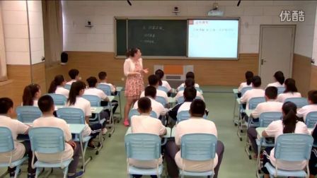 初中历史人教版八下《改革开放》天津赵薇