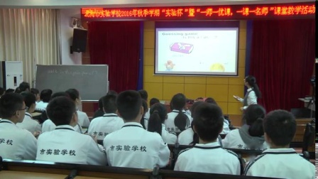 人教版英语七上Unit 3 Section A（1a-2c）教学视频实录（占立玲）