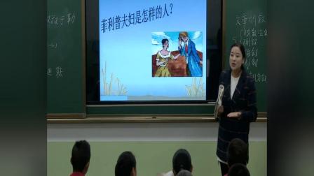 《我的叔叔于勒》优质课（人教版语文九上第10课，聂盼盼)