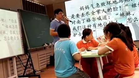 《提灯女神》小学语文五年级优质课观摩视频-国培计划教学示范课