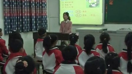 2015四川优质课《青蛙音乐会》小学音乐人教版二上，自贡市贡井区蓆草田小学：刘慧娟