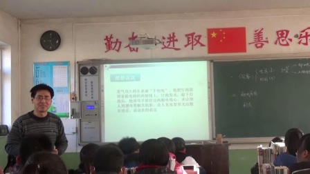 人教2011课标版物理九年级19.3《安全用电》教学视频实录-黄骅